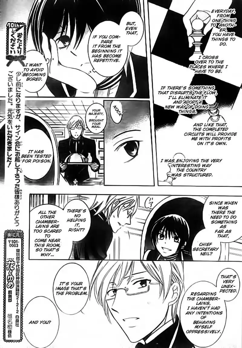 Soredemo Sekai wa Utsukushii Chapter 33.1 34